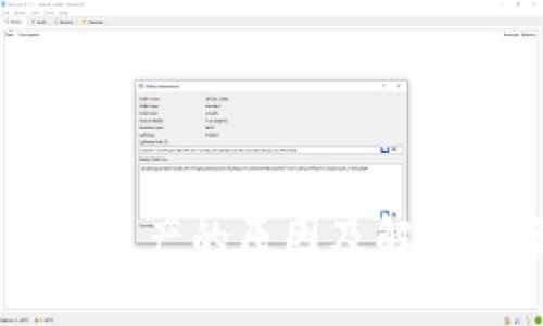 TP钱包不更新币资产的原因及解决方案：立即查看！