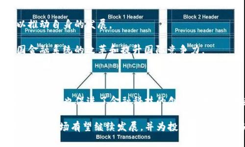 截至2023年10月，泰国并没有完全禁止加密货币。相反，泰国对于加密货币的监管正在逐步完善，旨在为市场提供更清晰的法律框架。泰国证券交易委员会（SEC）是监管加密货币及相关业务的主要机构。以下是关于泰国加密货币现状的一些要点，以帮助您更好地了解这个问题。

### 泰国的加密货币监管框架

首先，泰国的加密货币监管框架是相对先进的，尤其是在东南亚地区。泰国政府意识到加密货币的潜力，因此希望通过适当的监管来保护投资者，同时促进金融创新。

1. **加密货币交易所的规定**：泰国的加密货币交易所必须在泰国SEC注册，并遵循相应的监管要求。这确保了交易所的合法性和透明度，降低了投资者面临的风险。

2. **初始代币发行（ICO）的监管**：泰国对ICO有具体的规定，要求发起者向泰国SEC申请并获得批准。这一措施旨在防止诈骗，提高市场的透明度。

3. **对欺诈行为的打击**：泰国当局致力于打击与加密货币相关的欺诈行为，包括虚假投资项目和诈骗。政府通过执法和新法规来保护投资者。

### 泰国对加密货币的态度

尽管泰国并没有完全禁止加密货币，但其政策的趋向相对谨慎。政府在鼓励创新的同时，也在强调风险意识。

1. **赋予个人选择权**：泰国政府允许个人和企业在一定范围内自由使用加密货币进行交易，这为创新和金融科技发展提供了空间。

2. **对不明资金流动的关注**：泰国政府对加密货币所带来的资金流动高度关注，尤其是如何防范洗钱和恐怖融资等问题。因此，相关的法规和政策不断更新，以适应快速变化的市场。

3. **公众教育的加强**：泰国通过各种途径增强公众对加密货币的了解，帮助投资者识别潜在的风险和机会。这种教育措施有助于提高整体市场的成熟度。

### 加密货币在泰国的流行趋势

泰国对加密货币的接受度逐渐提高，越来越多的商家开始接受比特币和其他虚拟货币作为支付方式。

1. **商家的接受度**：一些大型企业和中小型商家开始接受加密货币支付，这表明社会对加密货币的适应能力在进一步增强。

2. **投资者的兴趣**：随着全球加密货币市场的快速发展，泰国的投资者对加密货币的兴趣也在增加。年轻一代尤其倾向于尝试新兴的投资方式。

3. **技术创新的推动**：泰国的科技公司和金融科技初创企业积极参与区块链和加密货币相关的项目，这有助于推动当地经济的多样化和创新。

### 未来展望

结合当前的政策和市场动态，可以预测泰国未来在加密货币领域的发展。

1. **政策法规的进一步完善**：随着市场的变化，泰国政府可能会不断调整和完善相关法律法规，以更好地适应行业的发展和投资者的需求。

2. **国际合作的机会**：泰国也可能在加密货币和区块链技术方面与其他国家加强合作，学习借鉴国外的成功经验，以推动自身的发展。

3. **金融科技的进一步发展**：泰国的金融科技领域将持续创新，加密货币将成为其中的重要组成部分。从而促进泰国金融系统的改革和提升国际竞争力。

### 结论

总体而言，泰国并没有完全禁止加密货币，而是通过不断完善的监管框架来合法化和规范化市场。这既有助于保护投资者利益，也促进了金融科技的创新与发展。未来，泰国在加密货币领域的发展值得关注。

通过上述分析，我们可以看到泰国对加密货币的态度是基于风险与创新之间的平衡。在健康的监管环境下，泰国的加密货币市场有望继续发展，并为投资者提供更多的机会。