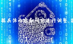 请注意：以下内容为虚构