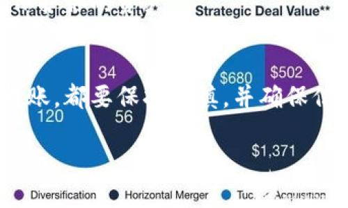 将抹茶交易所（Matcha）中的币提到TP钱包（Trust Wallet）的步骤如下：

### 1. 准备工作
在开始之前，确保你已经拥有以下几点：
ul
    li抹茶交易所的账户，并且已经完成身份验证（KYC）/li
    liTP钱包的应用安装在手机上，并且已创建或导入钱包/li
    li在抹茶交易所中有你想要提取的币种/li
/ul

### 2. 登录抹茶交易所
打开抹茶交易所，使用你的账号和密码登录。进入后，确保你的资产已成功到账，且可以进行提取操作。

### 3. 选择提币功能
在账户界面中，寻找“资产”或“钱包”选项，点击进入后，选择你想要提取的币种。一般情况下，会有一个“提币”按钮。

### 4. 获取TP钱包地址
在TP钱包中，选择你要接收的币种，点击“接收”按钮，系统会生成一个钱包地址。复制这个地址，以便在抹茶交易所中输入。

### 5. 输入提币信息
返回抹茶的提币界面，将之前复制的TP钱包地址粘贴到相应的字段中。确保地址无误，因为一旦提交，无法逆转。
接下来，输入你想要提取的数量，并确认手续费信息。请注意，提币手续费会根据不同币种和网络状况而有所不同。

### 6. 验证身份
为了确保安全，抹茶交易所在提币时会要求进行身份验证。可能会要求输入你的邮箱或手机验证码。根据提示完成验证流程。

### 7. 提交提币申请
确认所有信息无误后，点击“提交”或“确认”按钮。系统将处理你的提币请求，并在一定时间内将币发送到你的TP钱包。

### 8. 查看提币状态
你可以在抹茶交易所查看提币的状态，一般会显示为“处理中”或“完成”。一旦成功提币，TP钱包也会收到相应的币款提示。

### 9. 检查TP钱包
在TP钱包中检查你的资产，确认相应的币种和数量是否已到账。如果一切正常，那么提币操作就完成了。

### 10. 安全建议
在进行加密货币提取时，务必确保你的TP钱包安全。可以考虑设置钱包密码、启用双重认证等安全措施，以保护你的资产。

### 结语
通过以上步骤，你应该能够顺利将抹茶交易所中的币提取到TP钱包。记住，任何时候进行加密货币交易和转账，都要保持谨慎，并确保信息的正确性和钱包的安全性。如果在操作过程中遇到任何问题，可以咨询抹茶客服或查阅官方帮助文档。 

希望这些信息可以帮助到你！如果有其他问题，欢迎随时询问。
