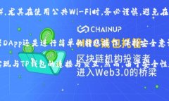 要将笔记本电脑连接到T