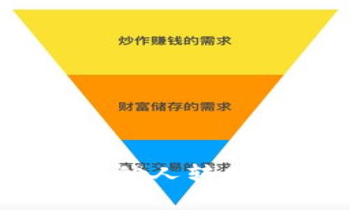 2025必看：TP钱包资产为何会被他人转走？立即了解安全隐患及防范措施