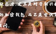 提不到TP钱包的原因可能有