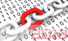 TP钱包下载后为何不需认证