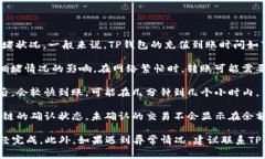 充值时间通常取决于多种