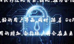 在区块链和加密货币的世