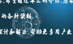   TP钱包授权被拒绝？立即