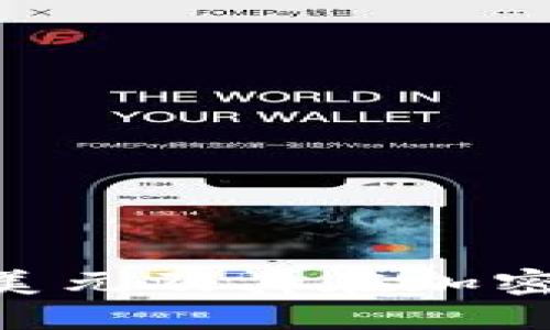 2025必看：欧洲美元及其在加密货币时代的崛起