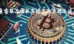 对于TP钱包（Transaction Pa