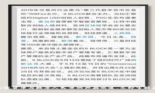 思考一个的

2025必看：加密货币与数字人民币的共存之道，立即掌握未来金融趋势