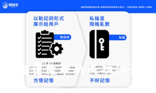 2025必看：加密货币投资经理的成功秘诀，立即掌握投资技巧！