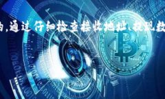 将交易所的币转移到TP钱包