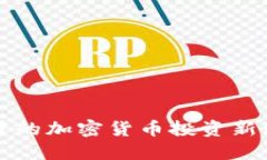 2025必看：小米在葡萄牙的