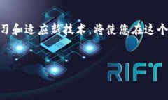 tp钱包以太坊矿工费怎么设