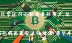 TP钱包，即 Trust Wallet，是