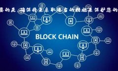 在讨论如何从TP钱包的私钥