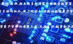 在加密货币领域，TP钱包（