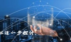 在 TP 钱包中交易以太坊网