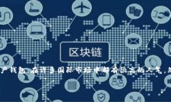 在中国大陆，由于政策和