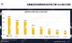 在TP钱包中输入合约地址的