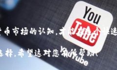 关于TP钱包中的PI（也称为