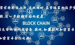   加密货币合约模式：20