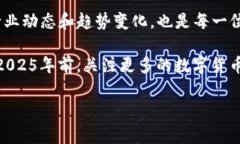 tp钱包能转ht吗？全面解读