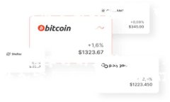 baioti2025必看：加密货币与