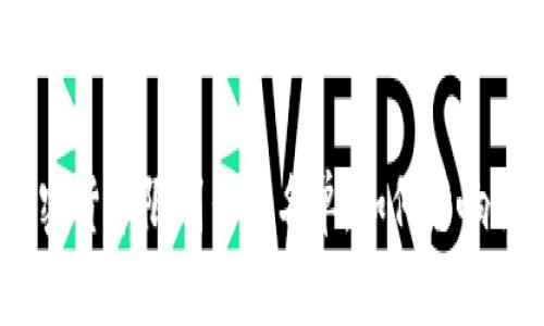 2025必看：加密货币限制出境名单，如何影响你的投资决策？