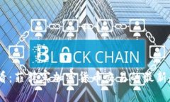 : 2025必看：菲律宾加密货