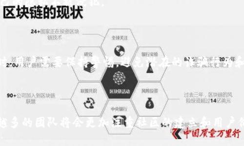 空投加密货币是指加密货币项目将其代币或币种免费发送给特定用户的活动。这种方式通常用于推广新项目、增加用户群体或奖励现有用户。空投的形式多种多样，可能涉及满足特定条件的用户，比如持有其他加密货币、参与特定活动或注册成为用户。

在讨论空投加密货币之前，我们需要了解几个关键概念。

### 空投的种类

1. 普通空投
普通空投是最常见的一种形式。开发团队会直接将一定数量的代币发送到拥有特定数字钱包地址的用户账户中。这通常需要用户在社交媒体或社区中关注该项目，从而提高项目的知名度和社群参与度。

2. 知识空投
在这种形式的空投中，用户需要完成一些简单的任务，如回答有关该项目的问题。通过这种方式，项目团队不仅推广了自己的产品，还教育了用户，使他们对项目有了更深入的了解。

3. 持有空投
这种空投的参与条件是用户需要在某个时间点持有特定的代币。例如，某项目可能会在特定日期对所有持有ETH的用户进行空投。这种策略有效地鼓励用户持有项目的代币，以确保在空投过程中能够获得利润。

### 空投的目的

1. 增加社区参与度
通过空投，加密货币项目可以吸引更多用户参与到他们的生态系统中。这种策略不仅能够迅速增加用户数量，还能鼓励现有用户积极参与项目的发展。

2. 提升项目知名度
空投的宣传活动通常会伴随着大量的媒体报道和社交媒体互动。这种方式帮助项目迅速提高知名度，吸引更多投资者的注意。

3. 奖励忠实用户
项目团队可以通过空投的方式对那些长期支持和持有其代币的用户给予奖励，从而加强用户的粘性与忠诚度。

### 如何参与空投

1. 关注项目公告
用户需要时刻关注自己感兴趣的加密货币项目的社交媒体和官网，了解最新的空投活动以及参与条件。

2. 准备合适的钱包
参与空投的用户需要有一个支持特定代币的钱包，如以太坊钱包、比特币钱包等。确保自己的钱包安全且能接收空投代币。

3. 参与社交平台活动
很多项目在进行空投时会要求用户在社交媒体上分享、评论或点赞。这是项目方提高曝光率的一种有效策略，用户也可以通过简单的互动获得代币奖励。

### 空投的风险

1. 诈骗风险
尽管空投通常是免费的，但用户仍需小心潜在的诈骗活动。某些不法项目会用空投作为诱饵，试图获得用户的钱包信息或其它敏感数据。

2. 稳定性风险
空投的代币通常在短期内价值波动较大。很多时候，代币可能在空投后快速贬值，因此用户在选择参与空投时需充分评估潜在的金融风险。

3. 联系信息泄露
部分项目可能会要求用户提供电子邮件或其他个人信息以参与空投。用户在提供个人信息时需谨慎，以确保自己的隐私不被侵犯。

### 总结

空投加密货币是一种常用的营销策略，旨在推广项目、增加用户的参与和奖励忠实用户。然而，在参与空投活动时，用户需要保持警惕，避免潜在的诈骗行为和市场风险。总体而言，了解空投的类型、目的及风险，有助于用户在这个领域中做出明智的决策。

### 未来趋势

随着加密货币市场的不断发展和成熟，空投的形式、目的和策略也会不断演变。为了确保项目的长期成功，越来越多的团队将会更加注重社区的建立和用户价值的创造。在这个数字化时代，参与加密货币空投不仅仅是一种盈利方式，更是一种参与未来金融生态的机会。