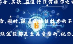 提取TP钱包中的资金到火币