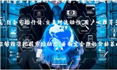 在TP钱包上卖币时，选择挂