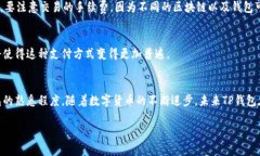 虽然TP钱包（TokenPocket）主