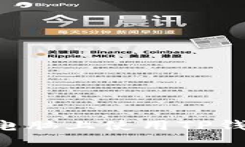 立即掌握：如何在电脑上使用TP钱包，2025必看指南