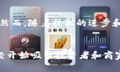 在纳米比亚，加密货币的