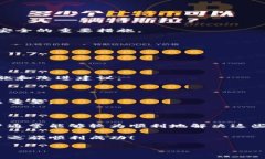 tp钱包验证签名错误解决方