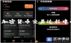 在讨论 TP 钱包中 XSWAP 代币