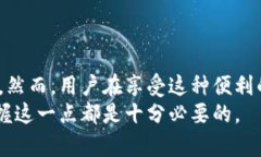 在讨论TP钱包（Token Pocke