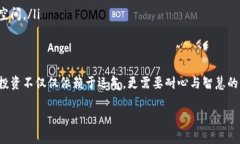 bibiao阳春2025必看加密货币