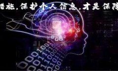 关于TP钱包被盗资产的问题