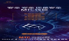 2025必看：LiteForex加密版货