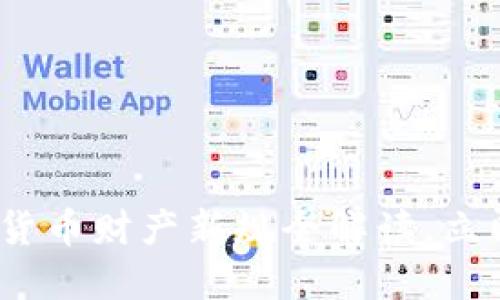 2025必看：英国加密货币财产新规全解读，立即掌握未来投资机遇！