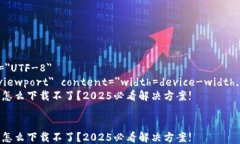 html lang=＂zh＂    meta char