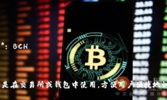 加密货币符号通常指的是