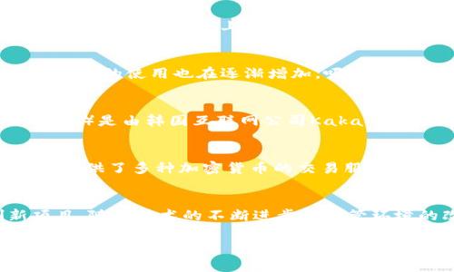 韩国在加密货币市场上是一个非常活跃的国家，许多人对不同的加密货币表现出浓厚的兴趣。以下是一些韩国使用的主要加密货币：

### 1. 比特币（Bitcoin, BTC）
比特币是最早也是最流行的加密货币，韩国的投资者和交易者对其尤其关注。由于比特币的广泛认知度和相对稳定性，它在韩国的交易市场中占据了重要位置。

### 2. 以太坊（Ethereum, ETH）
以太坊是一种功能强大的区块链平台，支持智能合约的创建。因此，在韩国，许多去中心化应用程序和初创公司选择以太坊作为其基础设施。其在功能上的多样性吸引了大量开发者和投资者。

### 3. 瑞波币（Ripple, XRP）
瑞波币专注于跨境支付，韩国的多家金融机构对其产生了浓厚的兴趣。尽管瑞波币在全球市场上受到了一些争议，但在韩国，它被许多用户所采纳。

### 4. 莱特币（Litecoin, LTC）
莱特币是一种基于比特币技术的加密货币，提供了更快的交易确认时间。它在韩国的使用也在逐渐增加，吸引了一些寻求更高交易效率的用户。

### 5. 韩国本土加密货币
除了全球知名的加密货币，韩国还有一些地方性的加密货币。例如，KLAY（Klaytn）是由韩国互联网公司Kakao推出的区块链项目，其本地代币在韩国得到了广泛的认可和使用。

### 6. 交易所和平台
随着加密货币的流行，韩国的许多交易所（如Upbit、Bithumb和Korbit）为用户提供了多种加密货币的交易服务。用户可以在这些平台上轻松买卖并投资于不同的加密货币。

### 小结
在韩国，加密货币的使用既包括国际知名的品种，也涵盖了一些本土的创新项目。随着技术的不断进步和监管环境的改善，预计未来韩国的加密货币市场将更加蓬勃发展。

如果您有进一步深入了解某种特定加密货币或相关市场的需求，欢迎随时提问！