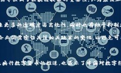 在中国，加密货币的监管