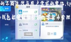 tp钱包最新版本图标：20