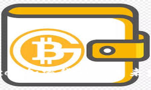 2025必看：Falcon加密货币的未来发展与投资机会