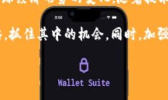 在2020年，加密货币市场经